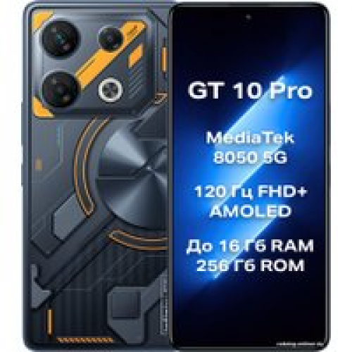 Телефон Infinix GT 10 Pro X6739 8GB/256GB (синтетический черный)