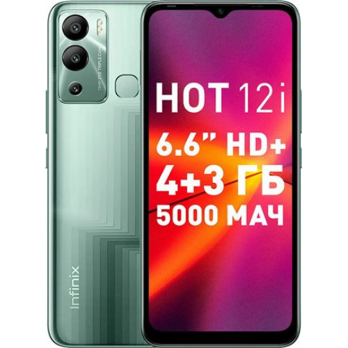 Телефон Infinix Hot 12i 4GB/64GB (зеленый)