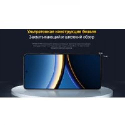 Телефон POCO F7 Pro 12GB/512GB международная версия (серебристый)