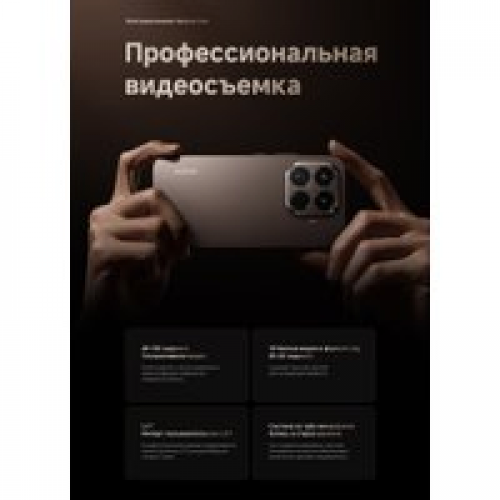 Телефон Xiaomi 15T Pro 12GB/1TB международная версия (золотистый мокко)
