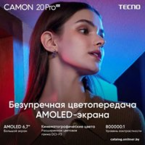 Телефон Tecno Camon 20 Premier 5G 8GB/512GB + Tecno TWS Earphone BD03 (черный небосвод)