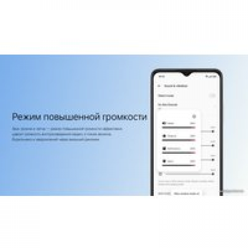 Телефон Oppo A17 CPH2477 4GB/64GB международная версия (синий)