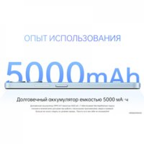 Телефон Oppo A17 CPH2477 4GB/64GB международная версия (синий)