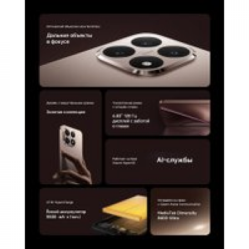 Телефон Xiaomi 15T 12GB/512GB международная версия (розовое золото)