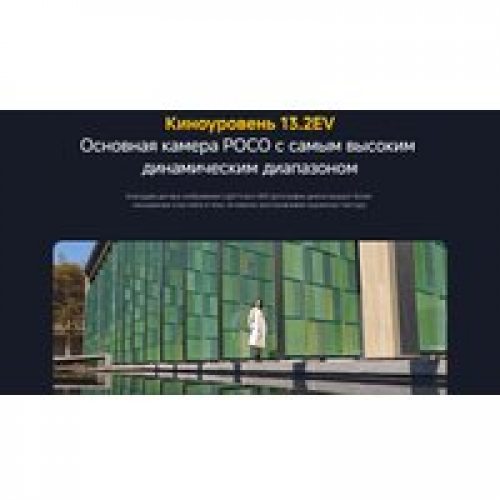 Телефон POCO F7 Pro 12GB/256GB международная версия (серебристый)