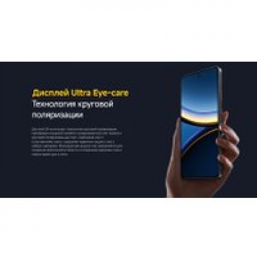 Телефон POCO F7 Pro 12GB/512GB международная версия (голубой)