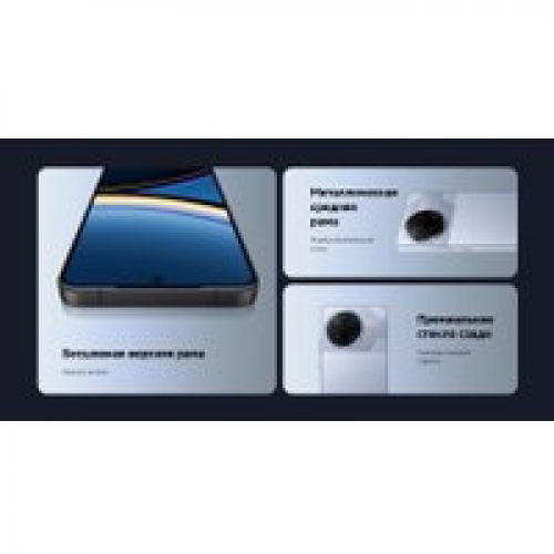 Телефон POCO F7 Pro 12GB/512GB международная версия (голубой)