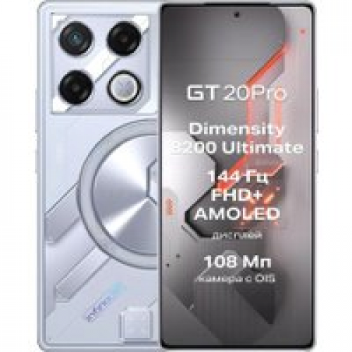 Телефон Infinix GT 20 Pro 8GB/256GB (кибер серебро)