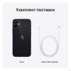 Телефон Apple iPhone 12 mini 64GB (черный)