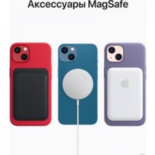 Телефон Apple iPhone 13 128GB (розовый)