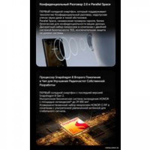 Телефон HONOR Magic V2 16GB/512GB международная версия с NFC (черный)