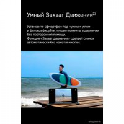 Телефон HONOR Magic V2 16GB/512GB международная версия с NFC (черный)