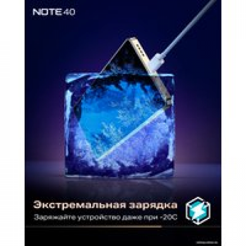 Телефон Infinix Note 40 X6853 8GB/256GB (черный)