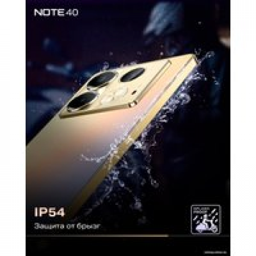 Телефон Infinix Note 40 X6853 8GB/256GB (черный)