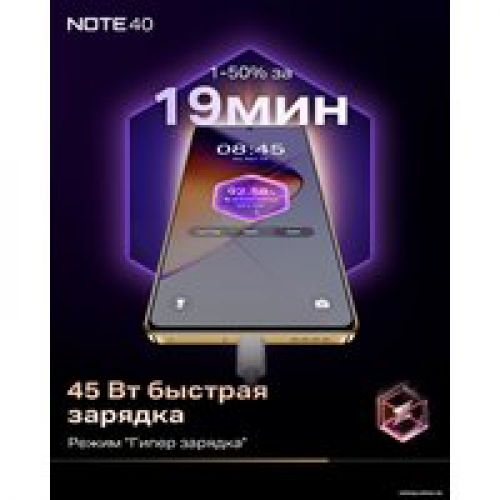 Телефон Infinix Note 40 X6853 8GB/256GB (черный)