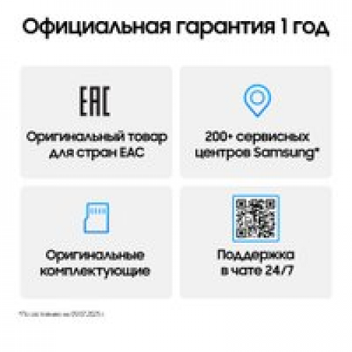 Телефон Samsung Galaxy Z Flip7 SM-F766B 12GB/512GB (коралловый)