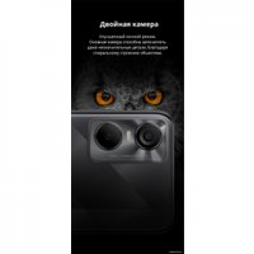 Телефон Tecno Pop 6 Pro 2GB/32GB (мощный черный)