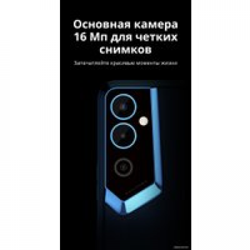 Телефон Tecno Pova Neo 2 4GB/128GB (серый уранолит)