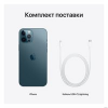 Телефон Apple iPhone 12 Pro Max 512GB (тихоокеанский синий)