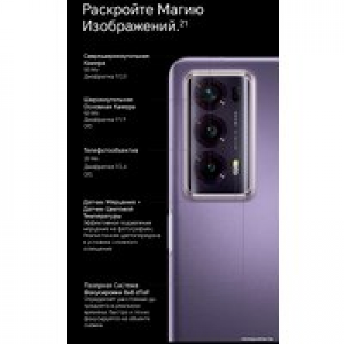 Телефон HONOR Magic V2 16GB/512GB международная версия с NFC (черный кожаный)