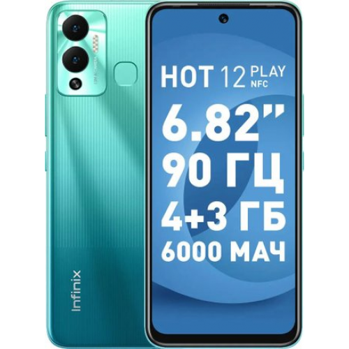 Телефон Infinix Hot 12 Play NFC X6816 4GB/128GB (зеленый)