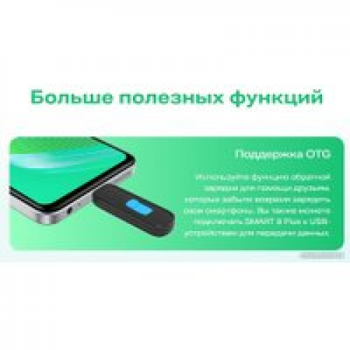 Телефон Infinix Smart 8 Plus X6526 4GB/128GB (черный)