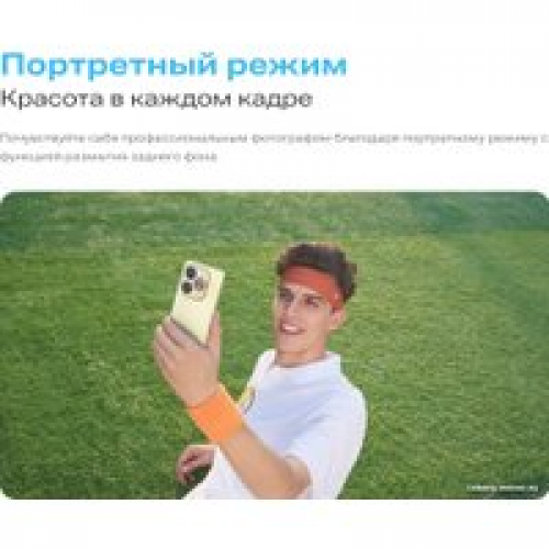 Телефон Infinix Smart 8 Plus X6526 4GB/64GB (черный)