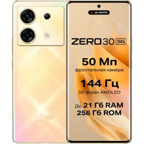 Телефон Infinix Zero 30 5G X6731 12GB/256GB (золотой час)