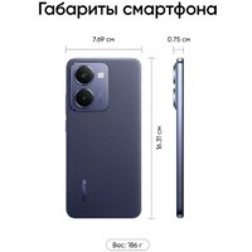 Телефон Realme P3 Ultra 5G RMX5030 12GB/512GB международная версия (планетарный синий)