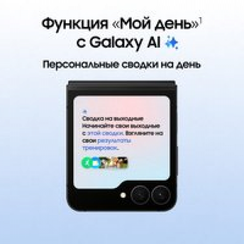 Телефон Samsung Galaxy Z Flip7 FE SM-F761B 8GB/128GB (черный)