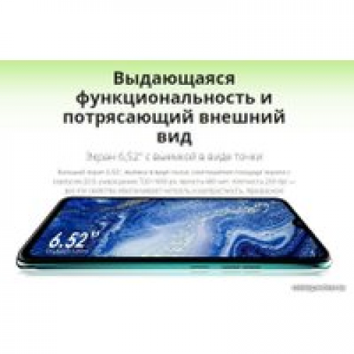 Телефон Tecno Spark 6 Go KE5 (голубой)