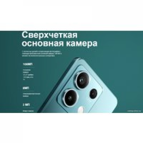 Телефон Xiaomi Redmi Note 13 5G 6GB/128GB с NFC международная версия (графитовый черный)