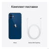 Телефон Apple iPhone 12 256GB (синий)