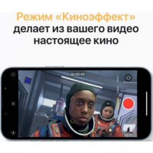 Телефон Apple iPhone 13 Pro 128GB (небесно-голубой)