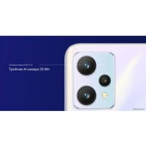 Телефон Realme 9 5G 4GB/128GB международная версия (черный)