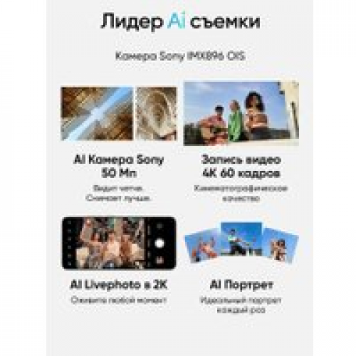 Телефон Realme P3 Ultra 5G RMX5030 12GB/256GB международная версия (планетарный синий)