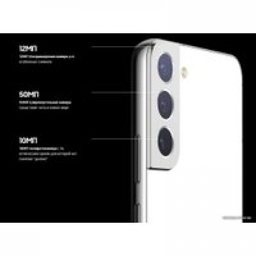 Телефон Samsung Galaxy S22 5G SM-S9010 8GB/256GB (бежевый)