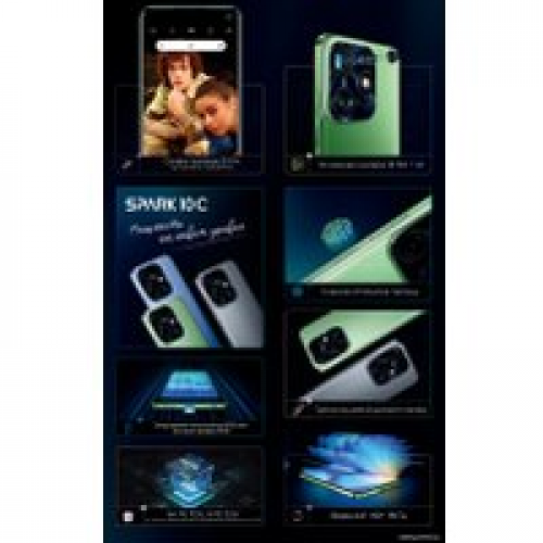 Телефон Tecno Spark 10C 4GB/128GB (синий)