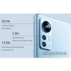 Телефон Xiaomi Redmi Note 12 5G 8GB/256GB китайская версия (синий)