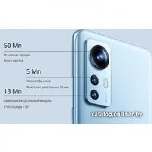 Телефон Xiaomi Redmi Note 12 5G 8GB/256GB китайская версия (синий)