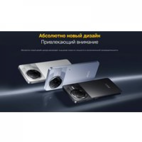 Телефон POCO F7 Pro 12GB/512GB международная версия (серебристый) + пауэрбанк Xiaomi Power Bank P15ZM 10000mAh (бежевый) по акции