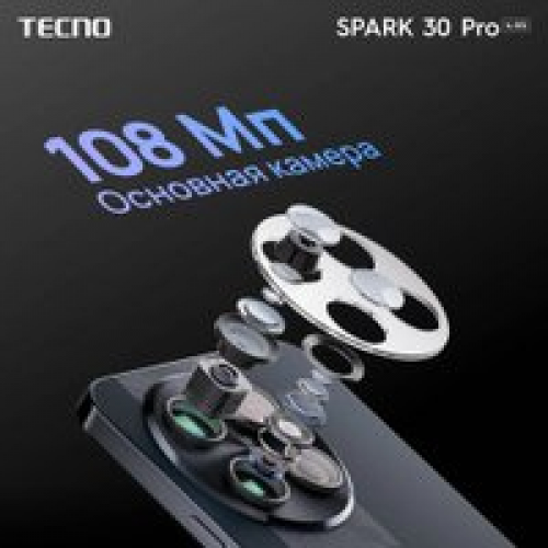 Телефон Tecno Spark 30 Pro 8GB/128GB (черный)