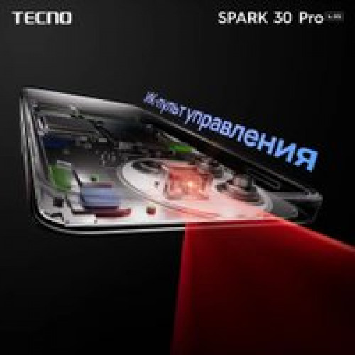 Телефон Tecno Spark 30 Pro 8GB/128GB (черный)
