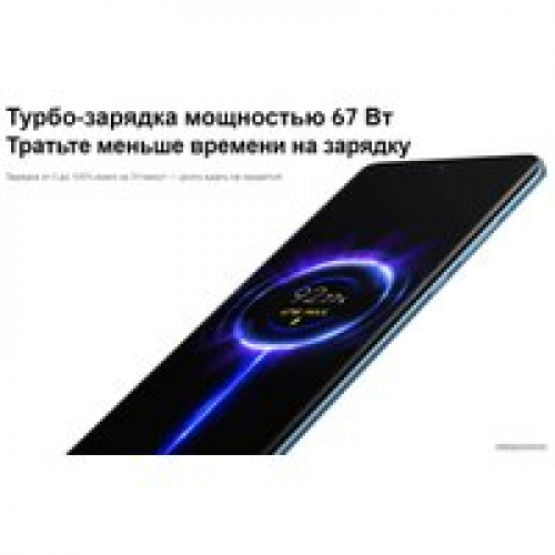 Телефон Xiaomi 12X 8GB/256GB международная версия (серый)