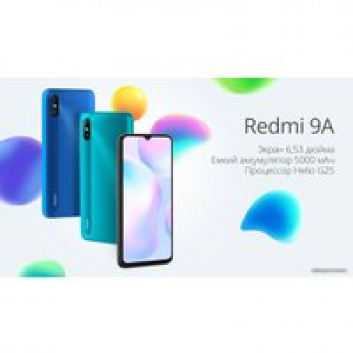 Телефон Xiaomi Redmi 9A 2GB/32GB международная версия (зеленая аврора)