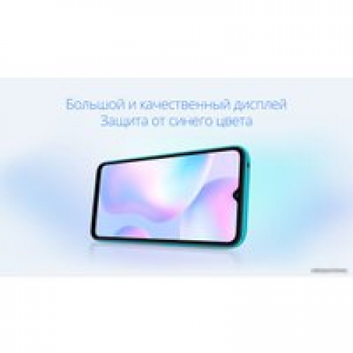Телефон Xiaomi Redmi 9A 2GB/32GB международная версия (зеленая аврора)