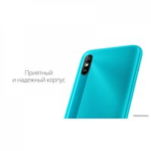 Телефон Xiaomi Redmi 9A 2GB/32GB международная версия (зеленая аврора)