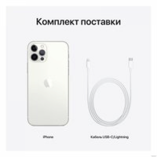 Телефон Apple iPhone 12 Pro Dual SIM 512GB (серебристый)