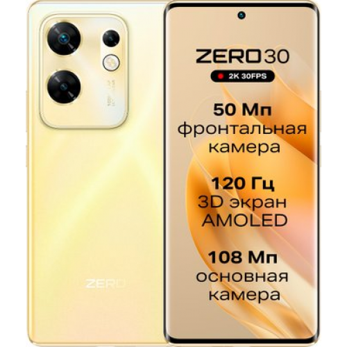 Телефон Infinix Zero 30 4G X6731B 8GB/256GB (закатное золото)