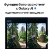 Телефон Samsung Galaxy Z Fold7 SM-F966B/DS 12GB/256GB (синий)